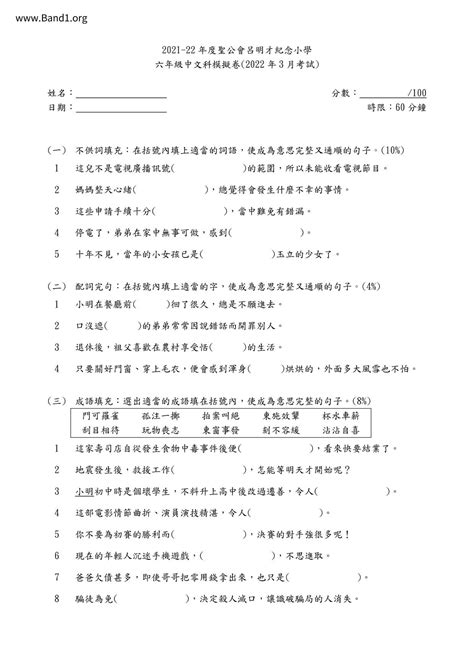 口訣意思|口訣 的意思、解釋、用法、例句